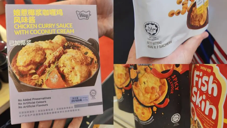 马来西亚穆斯林消费者为何只相信JAKIM黑标?清真认证标志解析